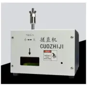 Network Cable Straightening Machine Multicore Wire Separation Straightening，