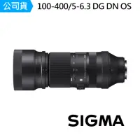 在飛比找momo購物網優惠-【Sigma】100-400mm F5-6.3 DG DN 