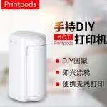 手持打印機EVEBOT PRINTPODS億瓦手持打印機迷你便攜式小型紋身大尺寸印刷機 CUTE蒂咔朵*