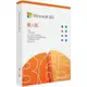 Microsoft 365 一年盒裝版 全新未拆 -office 365