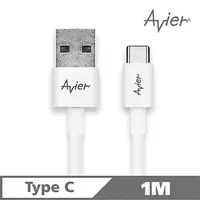 在飛比找PChome商店街優惠-Avier Line Pro - C Type (USB C