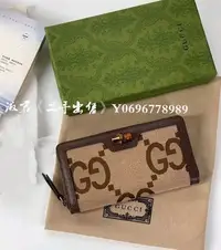 在飛比找Yahoo!奇摩拍賣優惠-二手出售 GUCCI 古馳 飾超級雙G圖案 Diana竹節錢