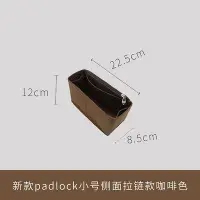 在飛比找Yahoo!奇摩拍賣優惠-【現貨】羅非魚適用于古其Padlock中小號內膽包收納袋中袋