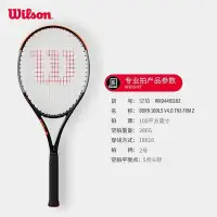 在飛比找Yahoo!奇摩拍賣優惠-現貨熱銷-威爾勝 Wilson Burn 100/S/LS/