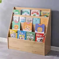在飛比找樂天市場購物網優惠-幼兒園收納櫃書架幼兒園置物架簡易玩具寶寶矮書櫃落地格子櫃實木