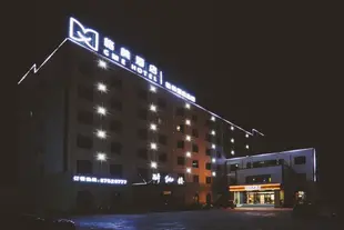 格美酒店(寧波洪塘海德廣場店)GME Hotel (Ningbo Hongtang Haide Plaza)