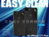 在飛比找Yahoo!奇摩拍賣優惠-hoda iphone7  4.7寸 Plus 背面 專用 