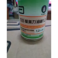 在飛比找蝦皮購物優惠-亞培愛美力涵纖1.2 到2024年3月底12瓶