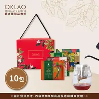 在飛比找momo購物網優惠-【OKLAO 歐客佬】嚐鮮 精品掛耳禮盒 果香厚實2種口味(