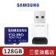 SAMSUNG三星 PRO Plus 128GB microSDXC UHS-I(U3)A2 V30記憶卡 含高速讀卡機