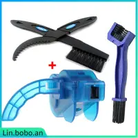 在飛比找蝦皮購物優惠-Cycling Cleaning Kit Bicycle C