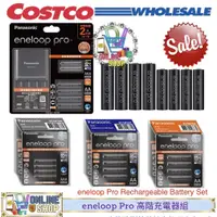 在飛比找蝦皮購物優惠-Eneloop Pro 高階充電器組&三號&四號充電電池Re