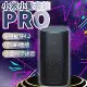 小米 小愛音箱PRO 米家AI音箱 小愛同學 智能音箱 語音控制音箱 人工智能音箱 米家 AI機器人 藍牙音箱