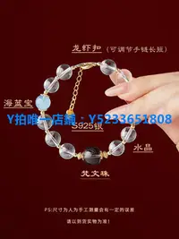 在飛比找Yahoo!奇摩拍賣優惠-水晶手鏈 北京天然108黃水晶白手鏈佛珠轉運珠念珠手串女法物