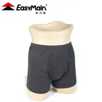 在飛比找蝦皮商城優惠-【EasyMain 衣力美 男 排汗四角內褲 灰】 Y094