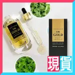 韓國 ISLEAF 24K黃金安瓶精華液 50ML 臉部精華 保溼精華 99.99%金箔-9527