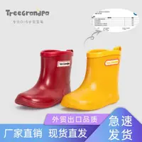 在飛比找ETMall東森購物網優惠-韓國親子兒童雨鞋女款男童女童學生輕便中筒雨靴防滑大童水鞋成人