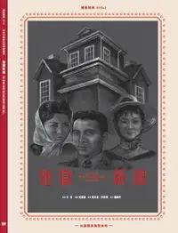 在飛比找樂天市場購物網優惠-【停看聽音響唱片】【DVD】地獄新娘