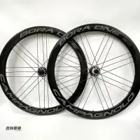 在飛比找蝦皮購物優惠-吉興單車 CAMPAGNOLO BORA ONE 50 DI