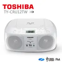 在飛比找PChome商店街優惠-【TOSHIBA日本東芝】CD/MP3/FM收音機/USB 