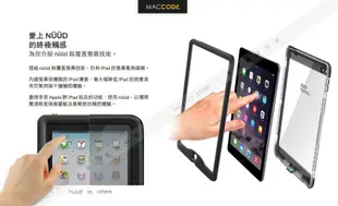 LifeProof Nuud 極致 防震 防水 保護殼 iPad Pro 9.7吋 專用 現貨 含稅