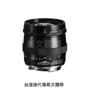 福倫達專賣店:Voigtlander ULTRON 75mm F1.9 SC VM (Leica,M6,M8,M9,M10,Bessa,GXR,R2A,R3A)