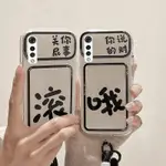 潮美殼  趣味小眾文字 LG VELVET G9 G8X G8S V50 V60 K61 手機殼 透明防摔 保護殼 新款