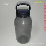 【恁玉收藏】狀況良好《路邊》塑膠水壺300ML(材質:PCT檥脂 耐熱溫度:80℃)@塑膠瓶300