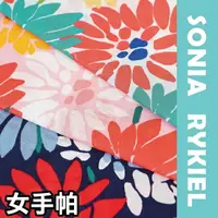 在飛比找樂天市場購物網優惠-【沙克思】SONIA RYKIEL 滿佈多色太陽菊女手帕 特