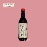 在飛比找蝦皮購物優惠-【高印】五賢醋 520ml