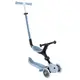 GLOBBER GO•UP 4合1 運動特仕版多功能三輪滑板車(白光發光前輪)-藍莓