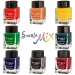 SAILOR寫樂 STORIA MIX 可混色防水墨水20ML(13-1503)8色可選色彩鮮豔 另有稀釋液141009