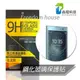 無名雜貨店 ASUS ZenFone 2 ZE550KL / ZE551ML 0.33非滿版 強化玻璃 鋼化玻璃 玻璃保貼 玻保 玻璃貼