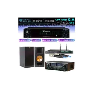 【金嗓】CPX-900 K1A+SUGAR AV-8800+ACT-65II+RB-81II(6TB點歌機+卡拉OK擴大機+無線麥克風+書架式喇叭)