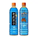 🌸SUMMER🌸 現貨.刷卡✅老虎牙子 LIGHT 自然有氧飲料 590ML