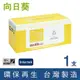 ［Sunflower 向日葵］ for HP CF279A (79A) 黑色環保碳粉匣