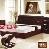 在飛比找momo購物網優惠-【亞珈珞】經典掀床三件組單人加大3.5尺(床頭箱+掀床+床頭
