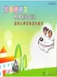 國小國語文教學影片3 [DVD]