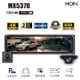 【MOIN車電】MX537D 雙SONY HDR前4K/後2K GPS聲控全屏AI電子觸控式後照鏡行車記錄器 (贈64G)