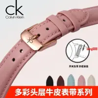 在飛比找蝦皮購物優惠-新品888CK錶帶 代用原裝男女手錶真皮錶帶k2g231 k