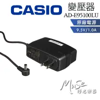 在飛比找蝦皮商城精選優惠-【繆思樂器】CASIO ADE95100 電子琴 電源供應器