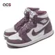 Nike 休閒鞋 Air Jordan 1 Retro High OG 男鞋 白 紫 AJ1 高筒 DZ5485-105