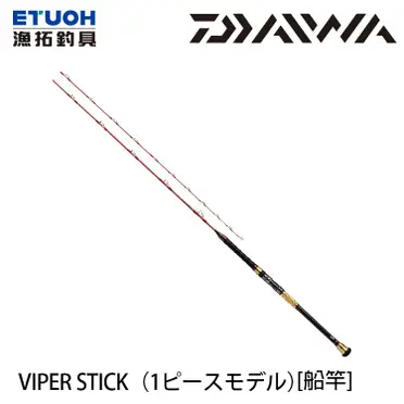 DAIWA　天峰　頂　１２尺 DAIWA 天峰 頂 12尺 DAIWA 天峰 頂 12尺