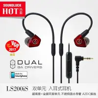 在飛比找Yahoo!奇摩拍賣優惠-易匯空間 音樂配件Audio Technica鐵三角 ATH