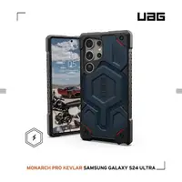 在飛比找momo購物網優惠-【UAG】Galaxy S24 Ultra 磁吸式頂級特仕版