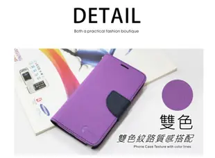 HTC Desire 626 dual sim 雙色龍書本套 經典撞色皮套 書本皮套 側翻皮套 側掀皮套 保護套 可站立 看影片方便 名片收納