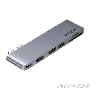 typec擴展塢拓展usb雷電3hdmi投影配件轉換器適用于air蘋果macbook pro