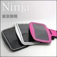 在飛比找博客來優惠-【東京御用Ninja】iPhone 6S Plus經典款（5