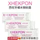 西班牙原裝XHEKPON 頸紋霜 護頸霜40ml 正品現貨(內有進口報單)