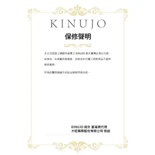 日本 KINUJO 絹女 原廠公司貨 超遠紅外線美髮吹風機 (白色2m線長/ 摩卡色&黑色3m線長)